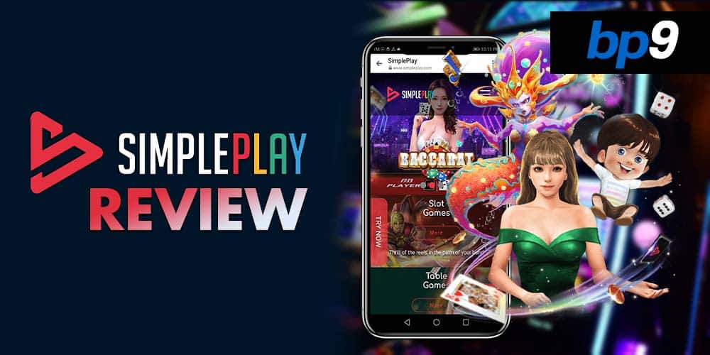 SimplePlay Review