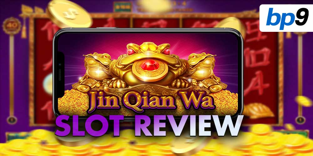 Jin Qian Wa Slot Review