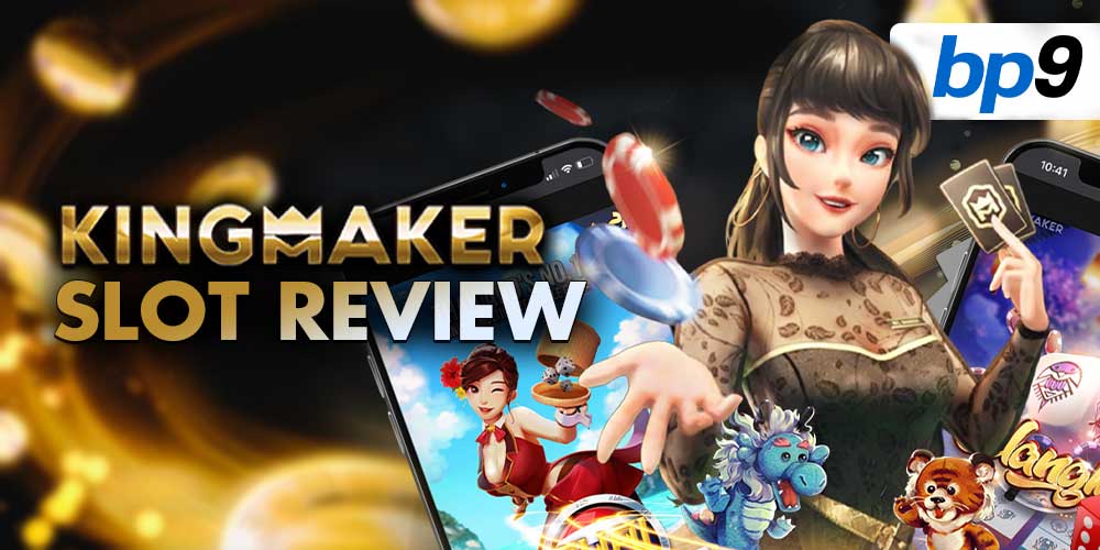 Kingmaker Slot Review